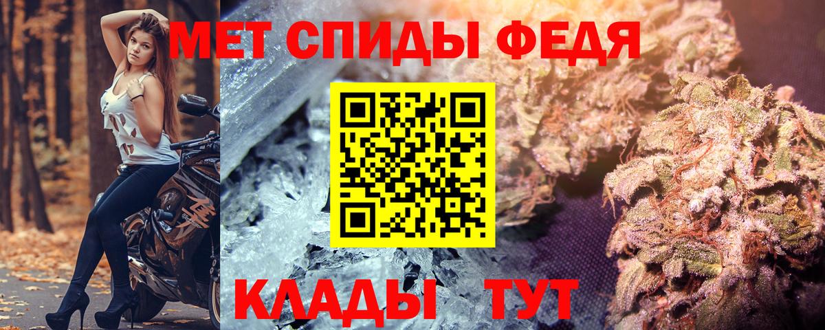 АМФЕТАМИН 98% Горно-Алтайск