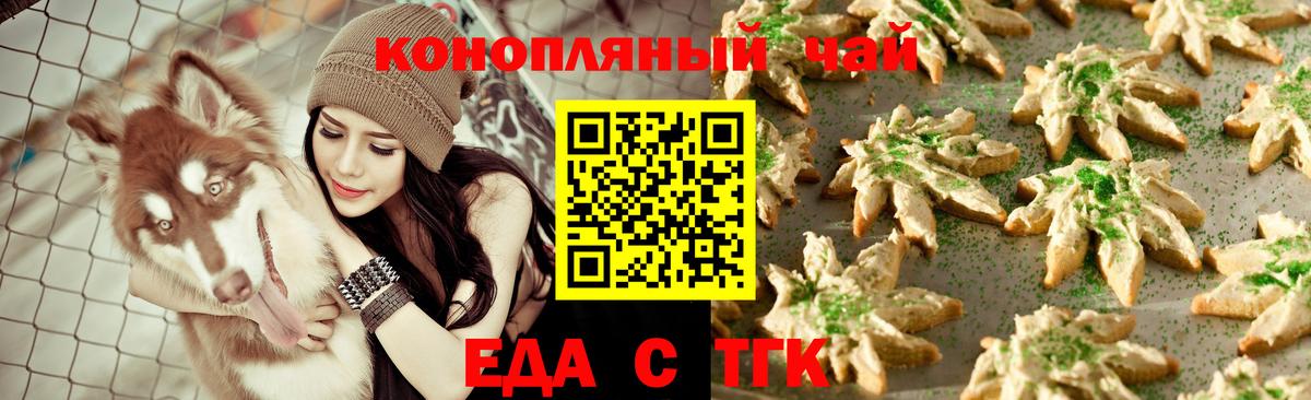 Мефедрон Горно-Алтайск