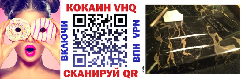 Cocaine 99%  даркнет сайт  Горно-Алтайск 
