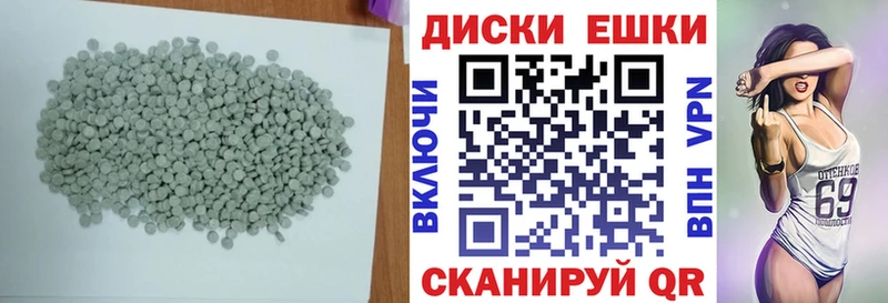 Экстази 280 MDMA  Горно-Алтайск 