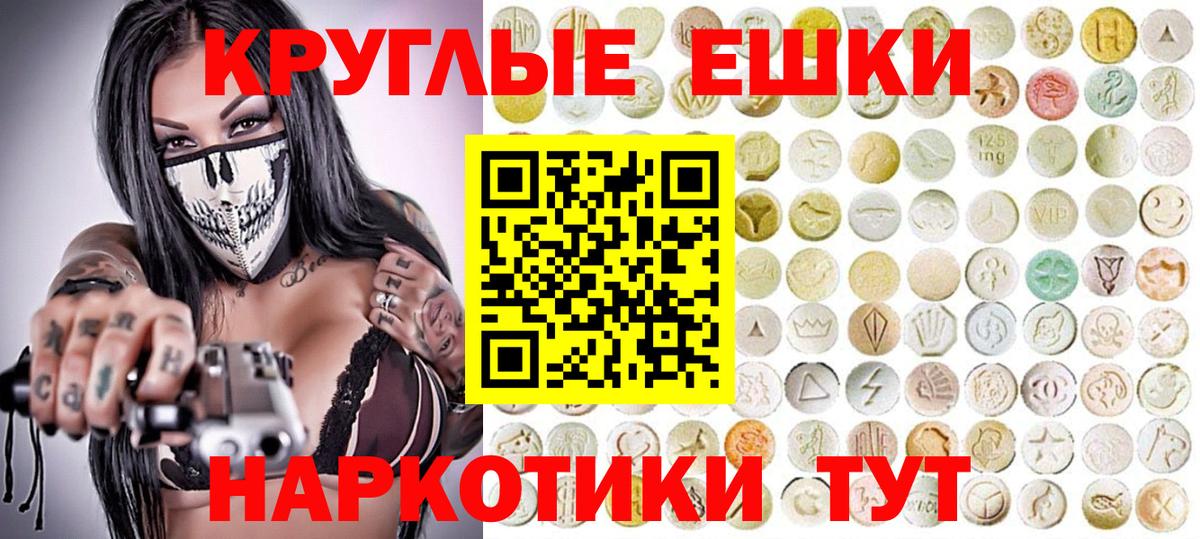 Экстази DUBAI Горно-Алтайск