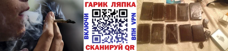 площадка формула  Горно-Алтайск  Гашиш индика сатива 