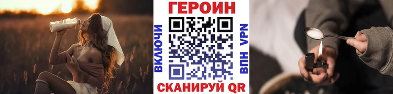 Героин гречка  что такое наркотик  Горно-Алтайск 