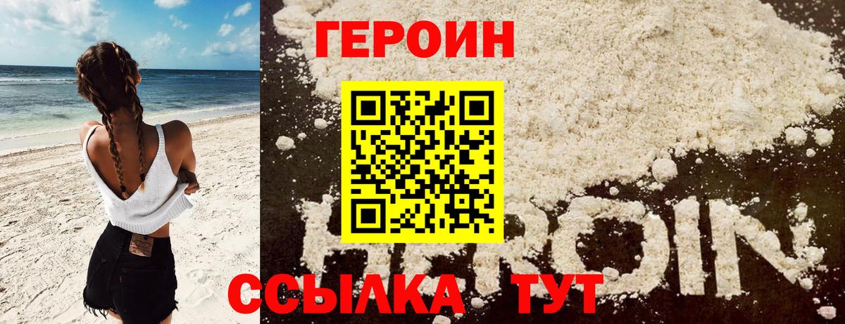 Марихуана  Гарик  Горно-Алтайск  МДМА  Магазины продажи наркотиков  Диски  25-NBOMe  Вход с VPN  COCAIN  Мефедрон  Масло ТГК 