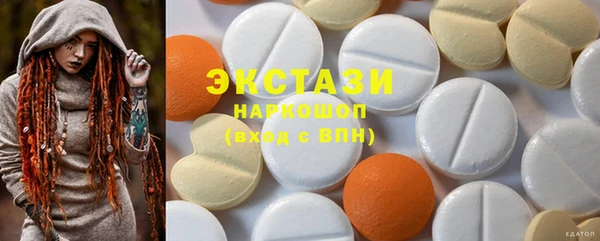 сатива Белокуриха