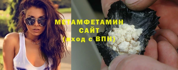 винт Беломорск