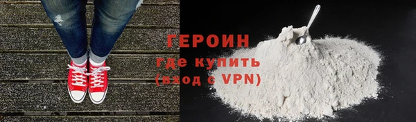 винт Беломорск