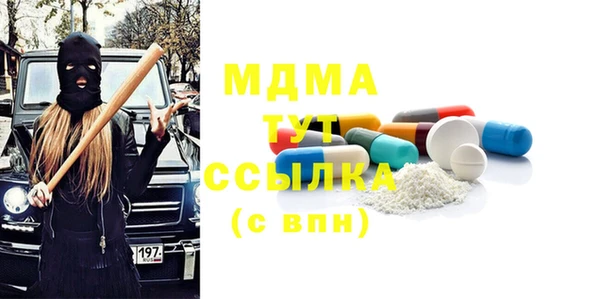 винт Беломорск
