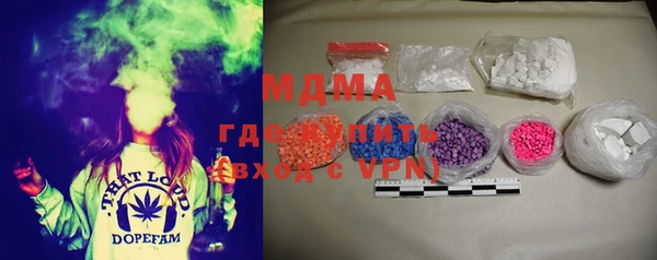 трава Белоозёрский