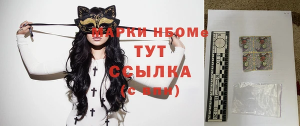трава Белоозёрский
