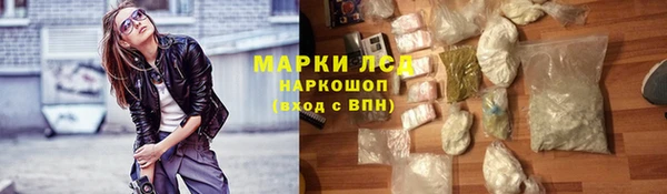 трава Белоозёрский