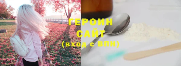 сатива Белокуриха