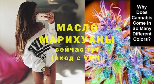 сатива Белокуриха
