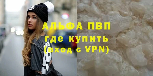 трава Белоозёрский