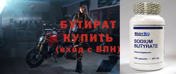 винт Беломорск