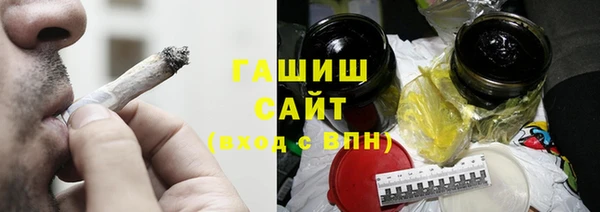 трава Белоозёрский