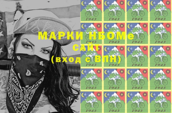 винт Беломорск