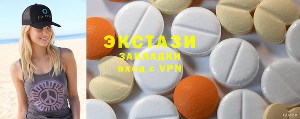 эйфоретик Сатка