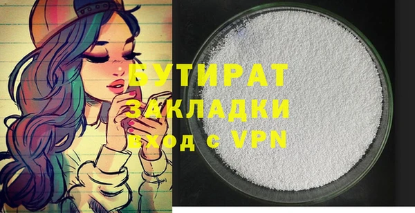 трава Белоозёрский