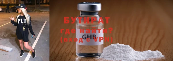 трава Белоозёрский