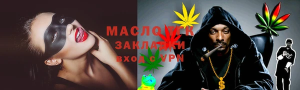 трава Белоозёрский