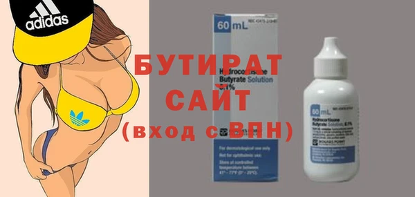 винт Беломорск