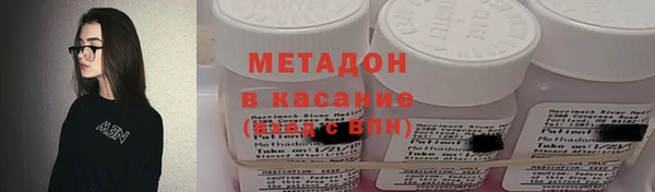 mdma Вязьма