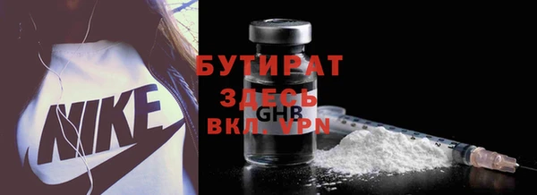трава Белоозёрский