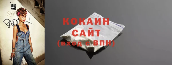 трава Белоозёрский