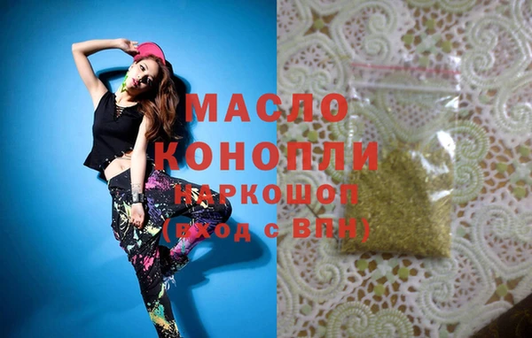 сатива Белокуриха
