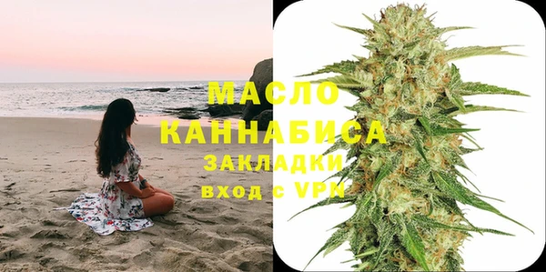 трава Белоозёрский