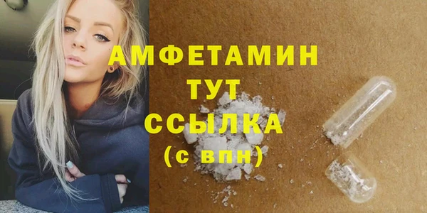 винт Беломорск