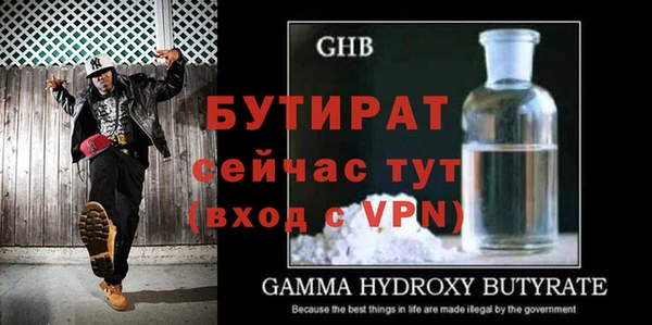 трава Белоозёрский