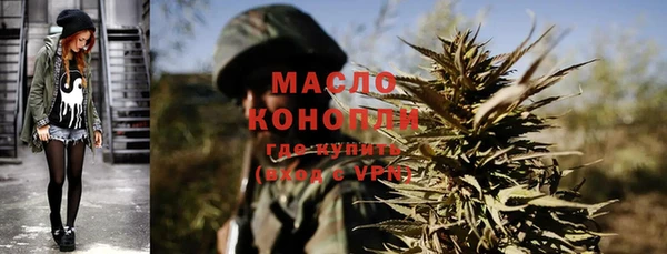 сатива Белокуриха
