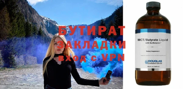 сатива Белокуриха