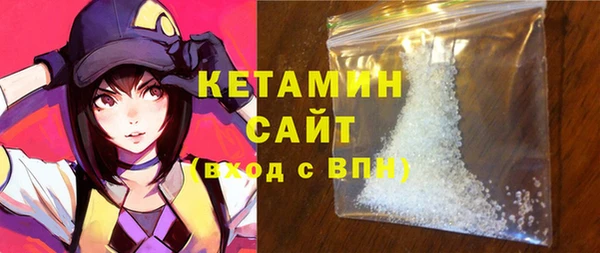 трава Белоозёрский