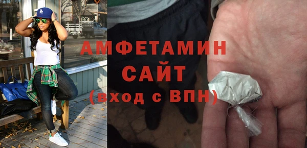 сатива Белокуриха