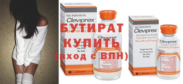 винт Беломорск