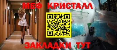 прущая мука Волжск