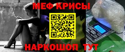 синтетический гашиш Абакан