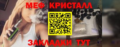 ешки Бугуруслан