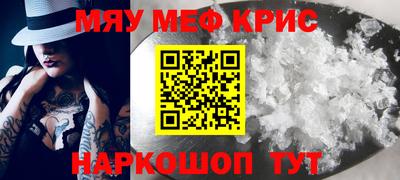 СК Волгодонск