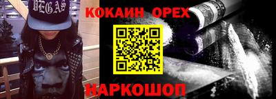 СК Волгодонск