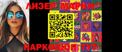 спиды Будённовск