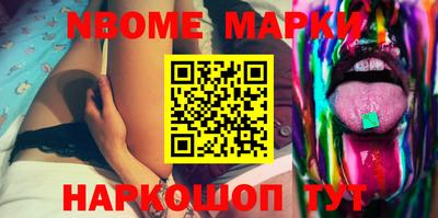 меф VHQ Бузулук