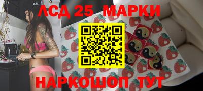 СК Волгодонск