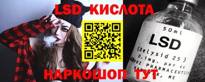 СК Волгодонск