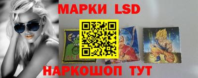 ПСИЛОЦИБИНОВЫЕ ГРИБЫ Волжский