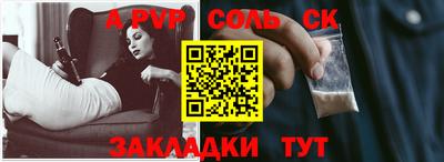 спиды Будённовск