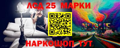 ПСИЛОЦИБИНОВЫЕ ГРИБЫ Волжский